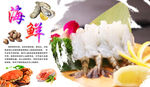 大虾海报