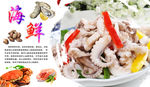 鱿鱼须