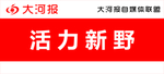 自媒体联盟