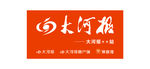 大河报