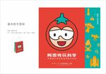 阿斯克手提袋