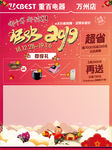 狂欢2019