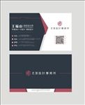 企业个人名片