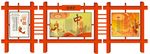 党建文化宣传长栏