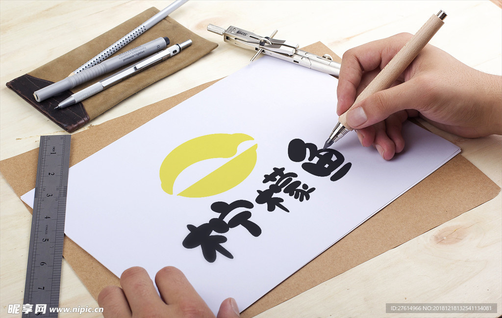 餐饮lOGO