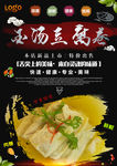 豆腐卷