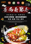 墨西哥肉卷