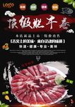 顶级肥牛
