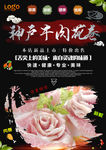 神户牛肉