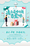 情人节