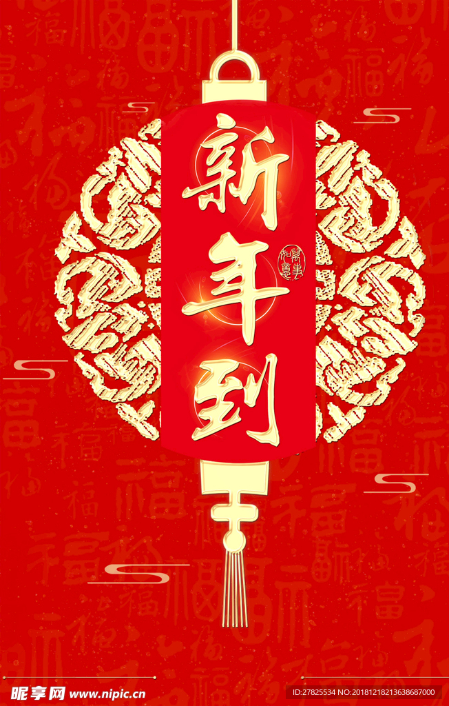 红包