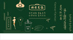 纸杯正面图案
