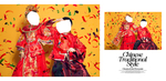 婚纱摄影模板 中式婚纱照