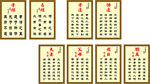 国学