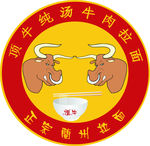 顶牛拉面
