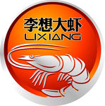 李想大虾