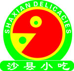 沙县小吃