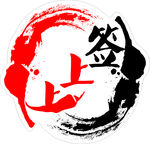上上签串串香
