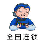 长寿老妈