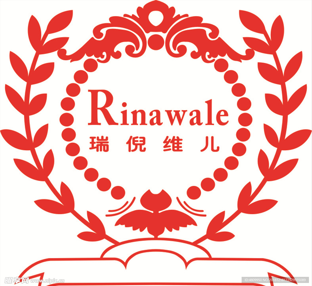 瑞倪维儿