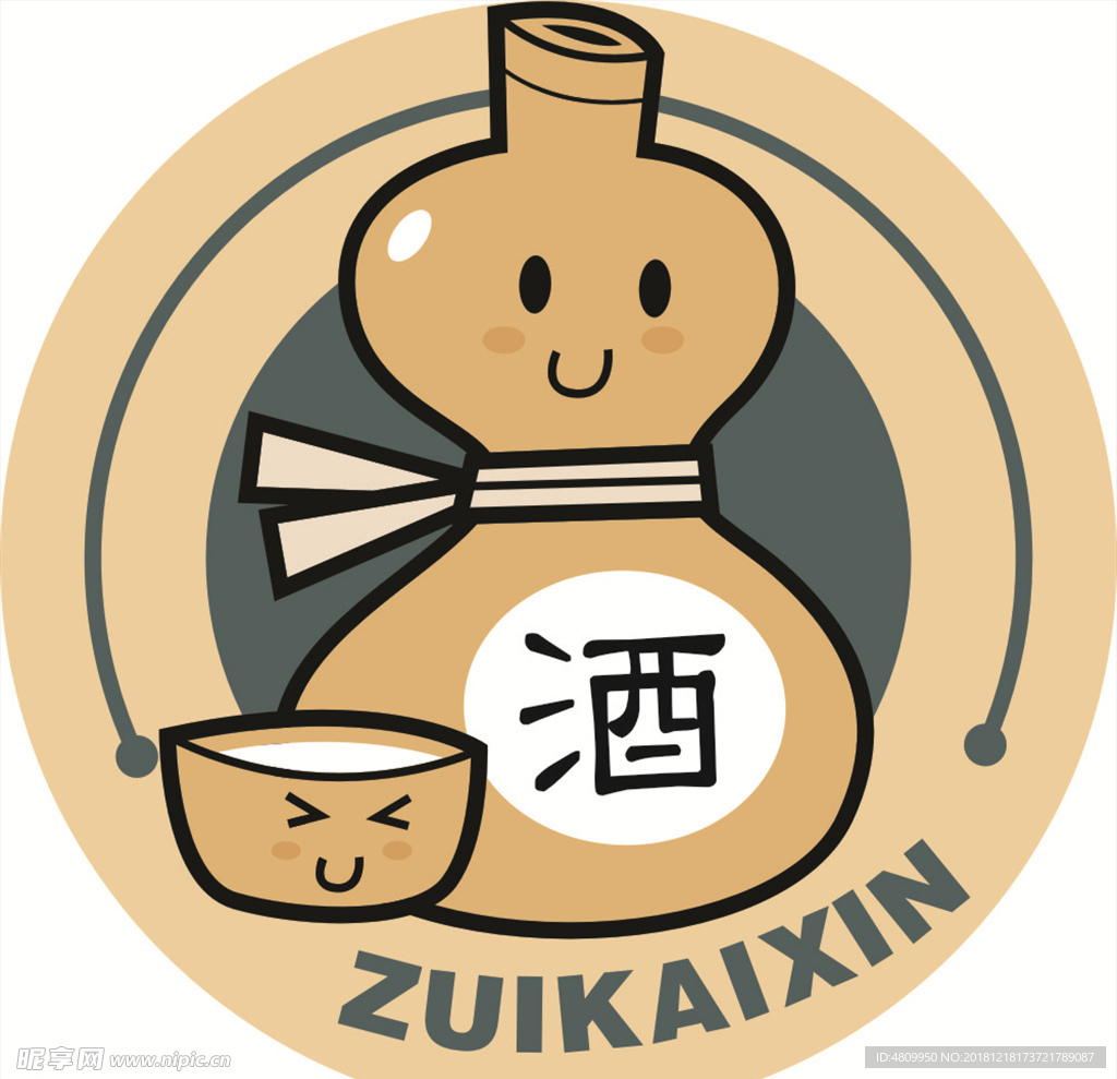 醉开心
