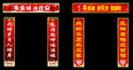 圣诞元旦新年