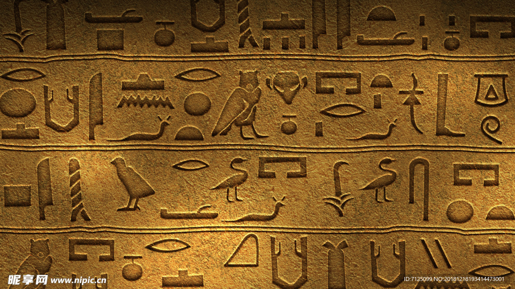 埃及象形文字壁画