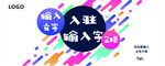 商场开业背景
