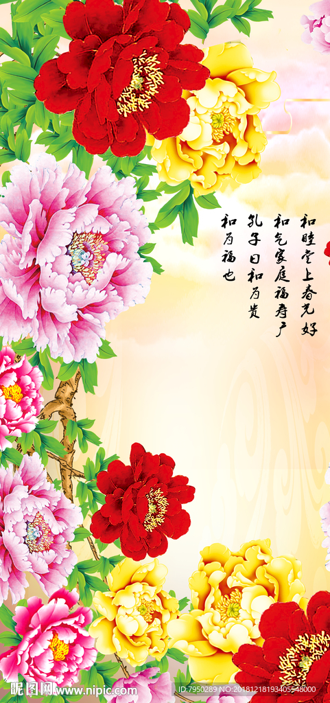 玄关背景墙