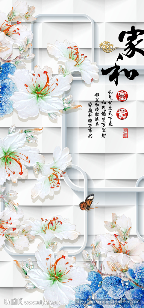 玄关背景墙