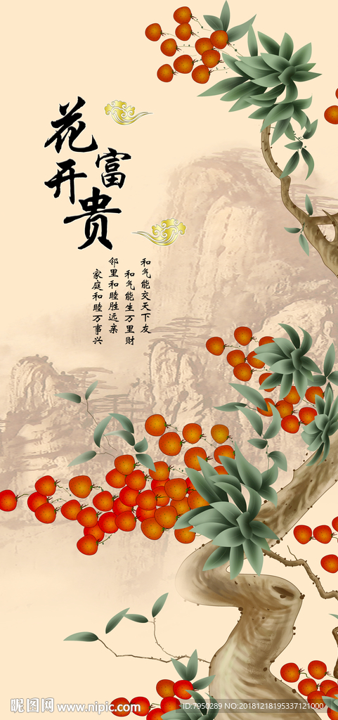玄关背景墙