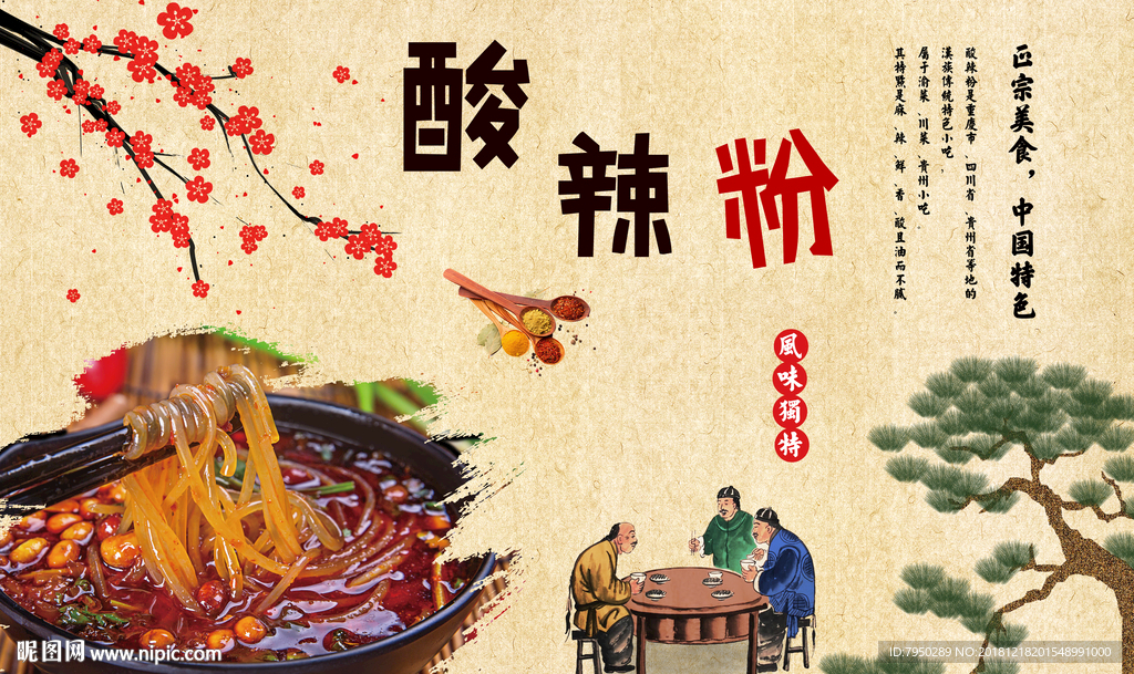 工装背景墙