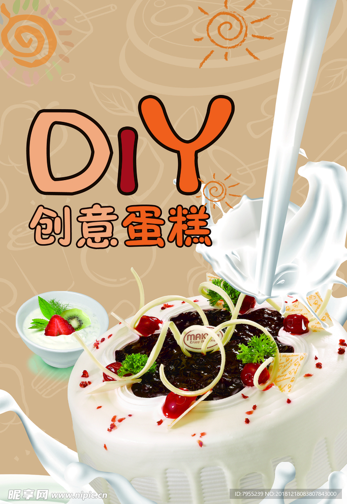 创意蛋糕