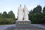 鱼水君臣