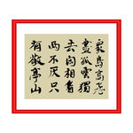 独坐敬亭山