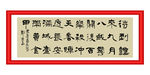 不第后赋菊