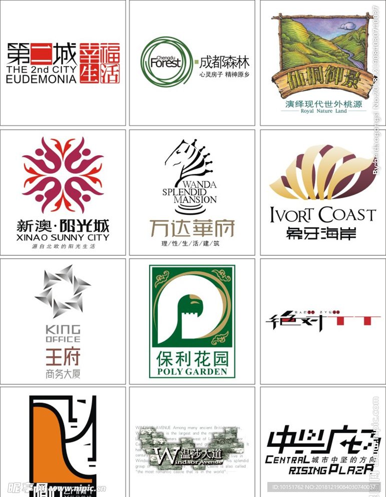 地产标志