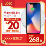 年货节主图新年红色背景淘宝模版