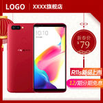 年货节主图新年红色背景淘宝模版