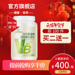 年货节主图新年红色背景淘宝模版
