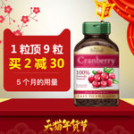 年货节主图新年红色背景淘宝模版