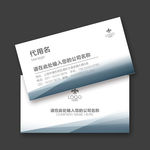广告公司名片