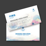 广告公司名片