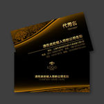 广告公司名片