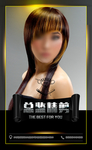 美发