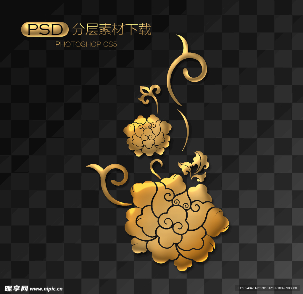 花纹