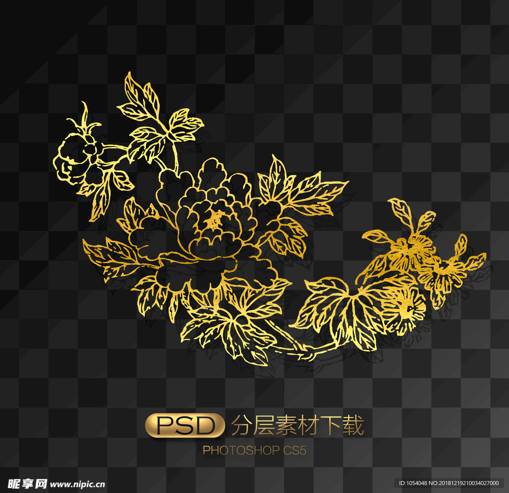 花纹