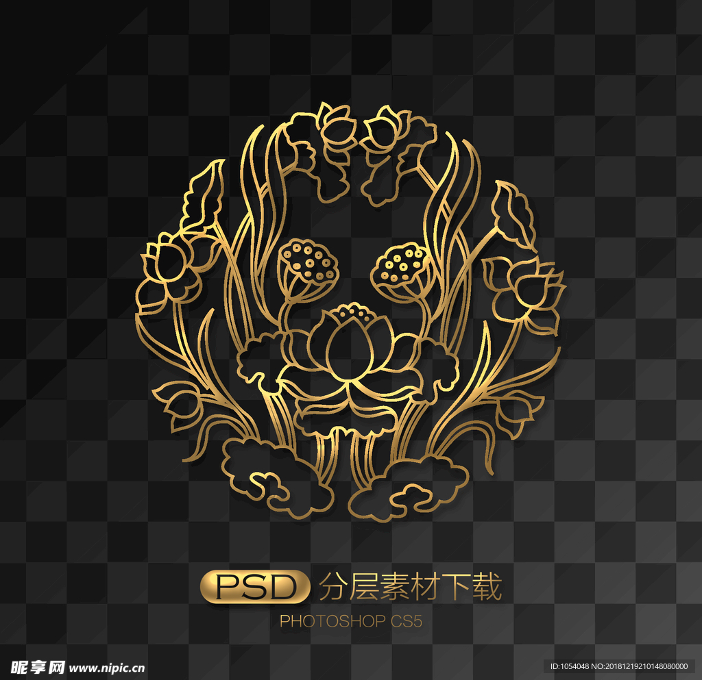 荷花