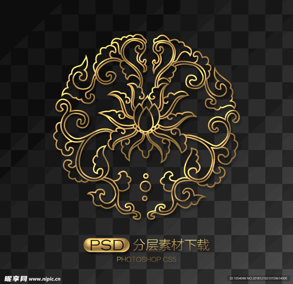 花纹