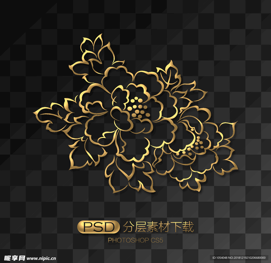 花纹